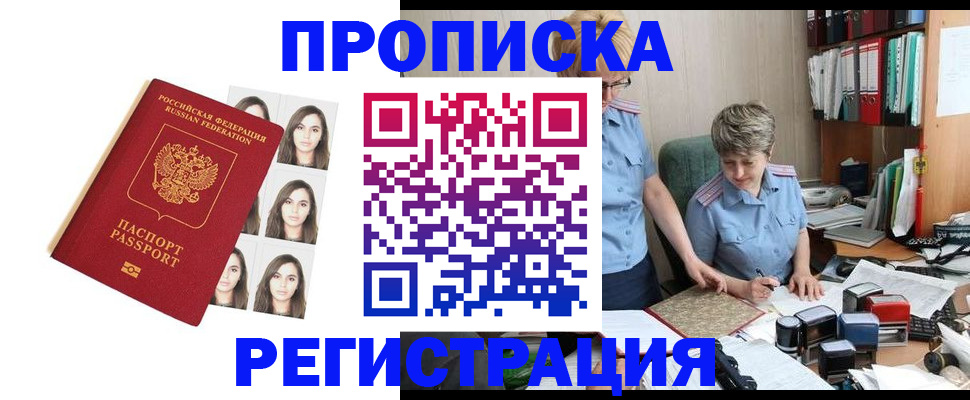 форма 3 в Горно-Алтайске